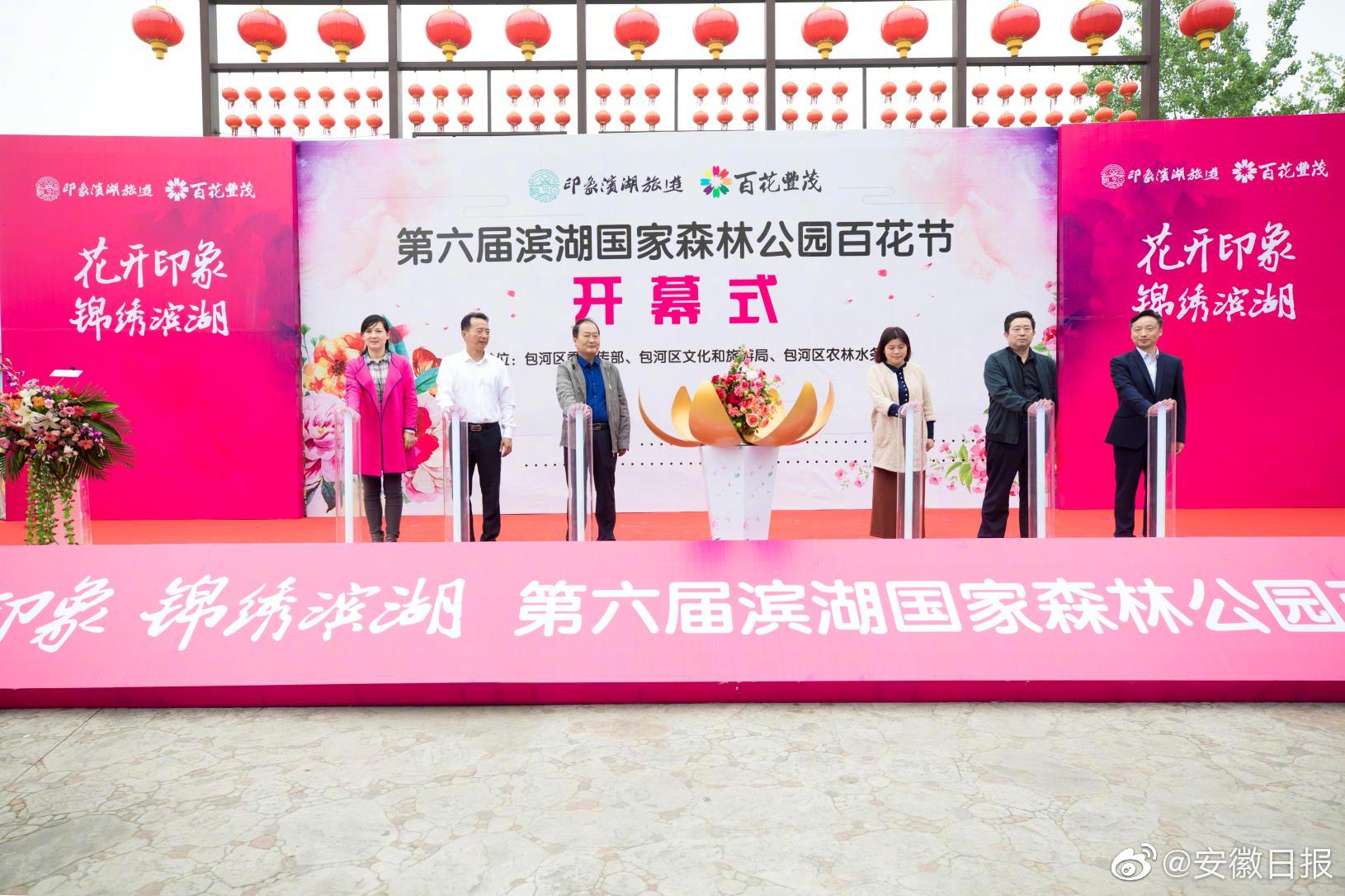 香港举办第十个“全民国家安全教育日”专题展览开幕式截图4